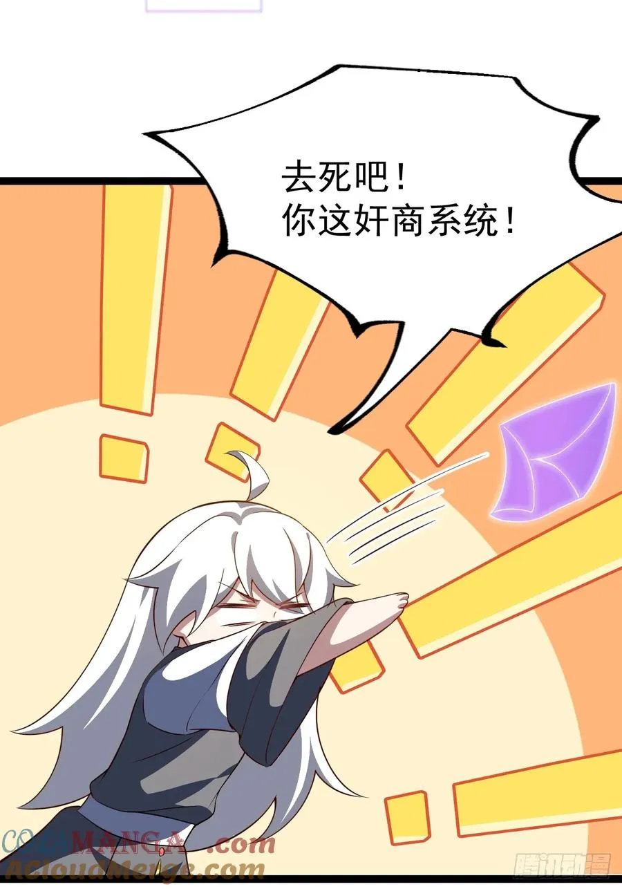 多子多福系统15