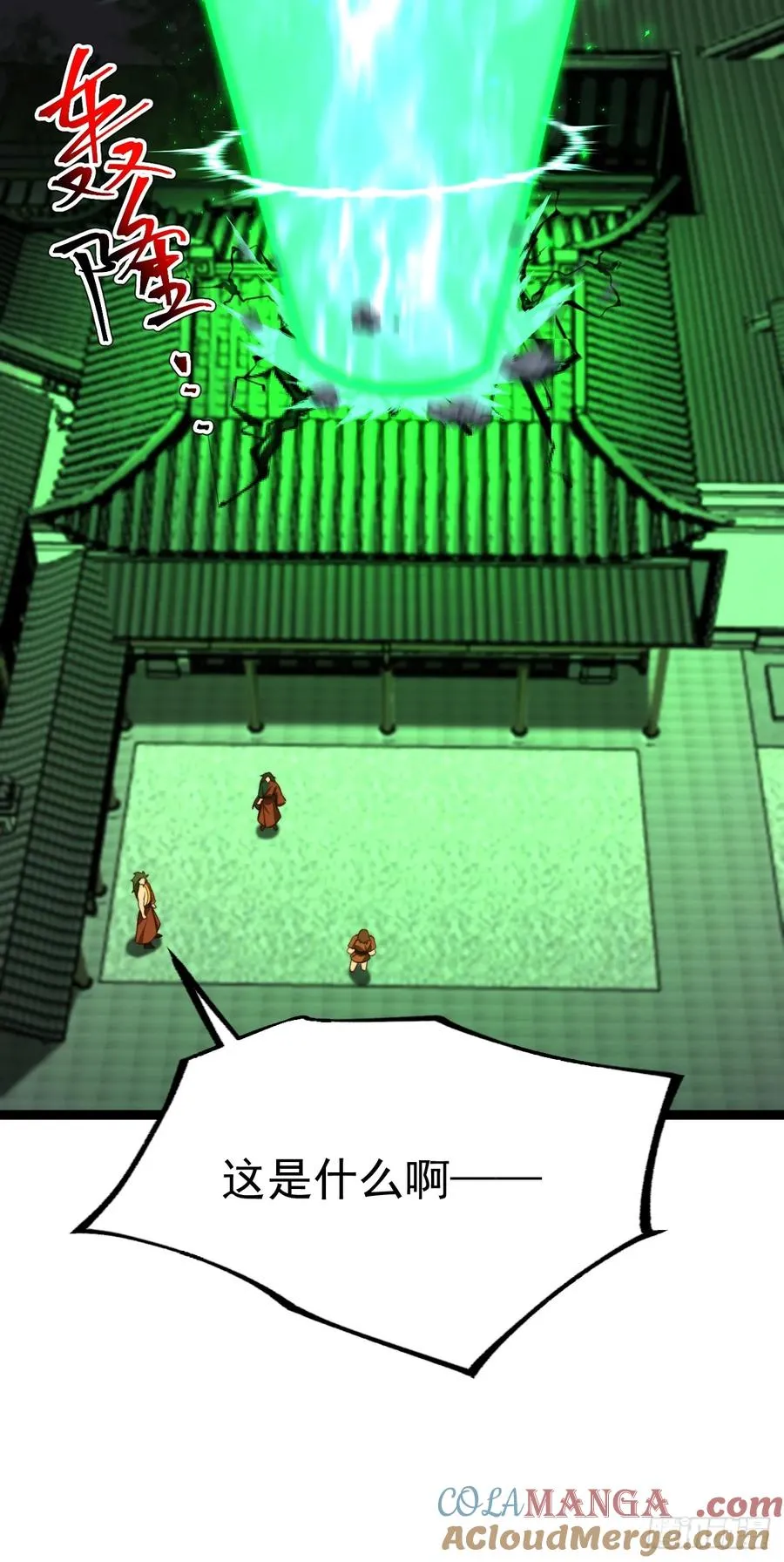 半步化神15