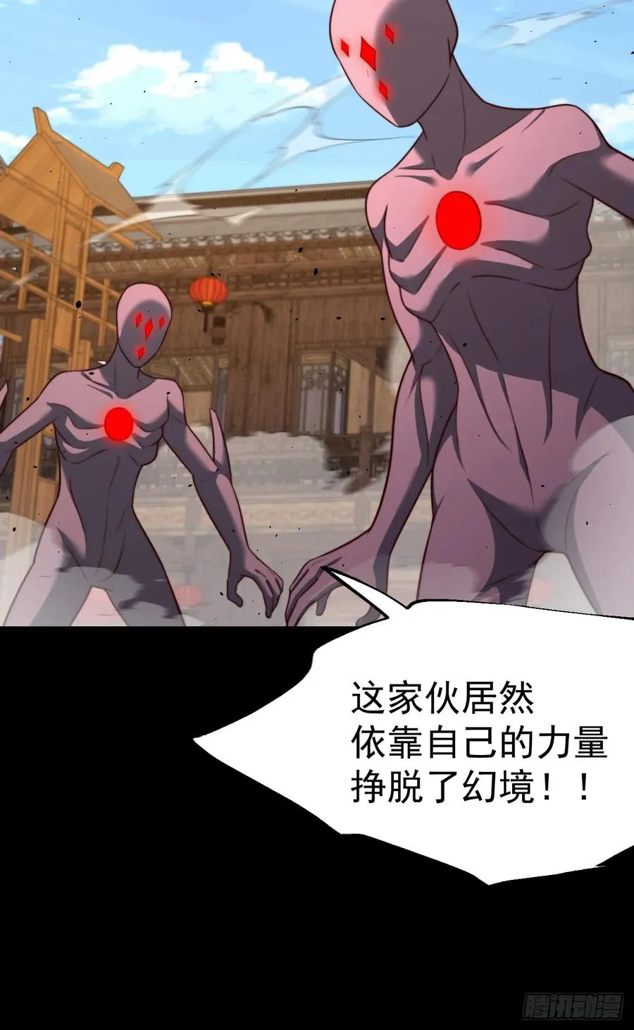 我是玄逸！21