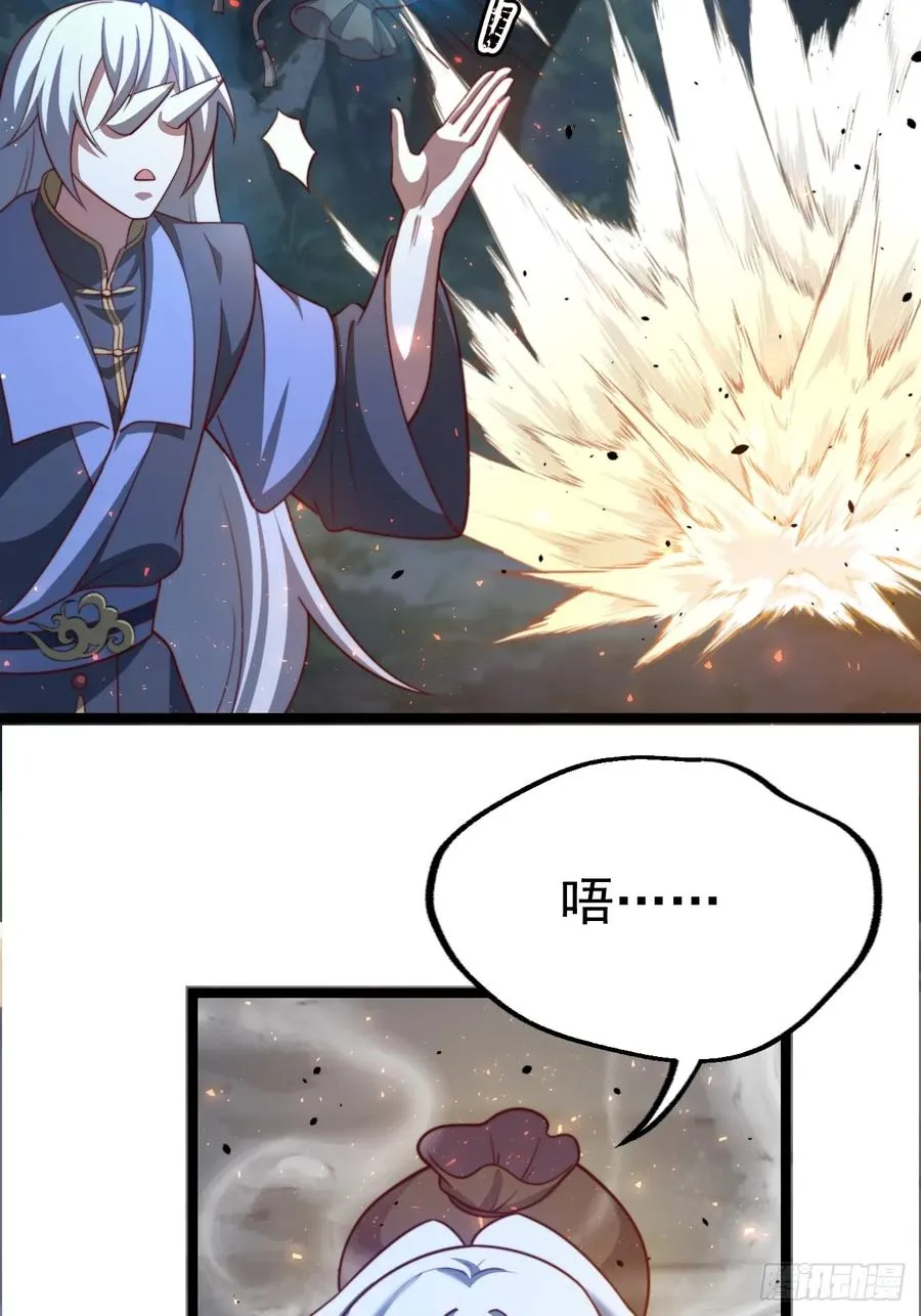 天降老头头14