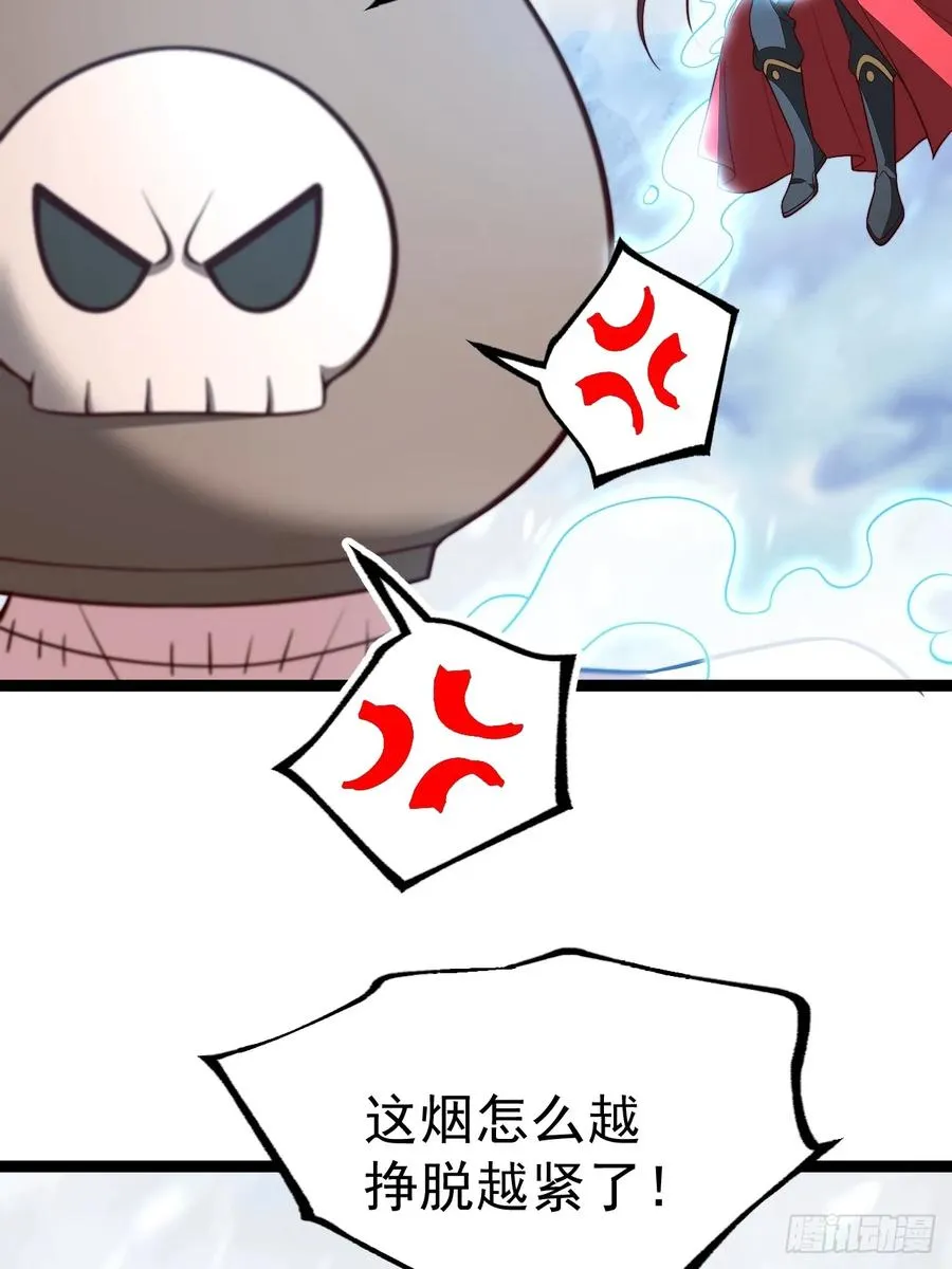 谭山死亡38
