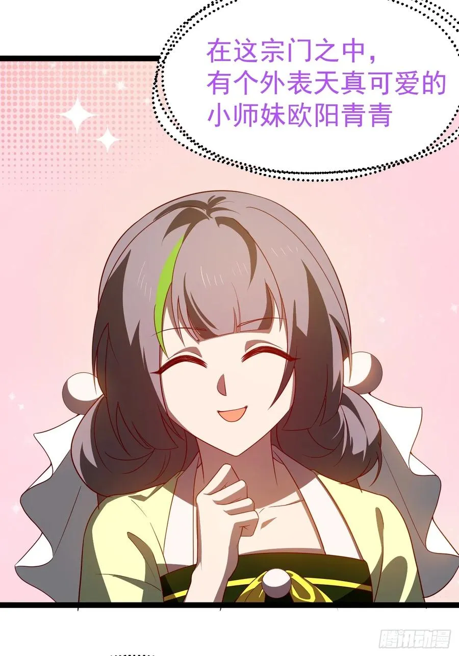 多子多福系统34