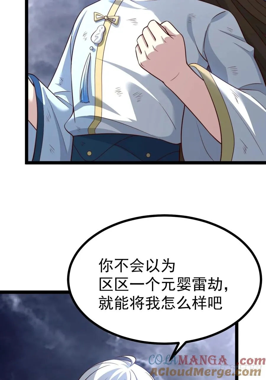 如意避雷棒9