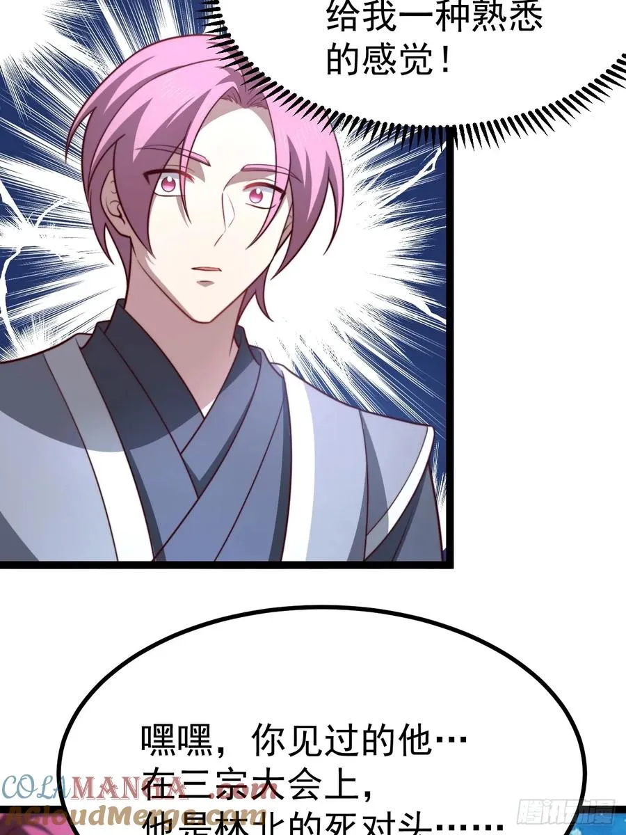 四方秘境42