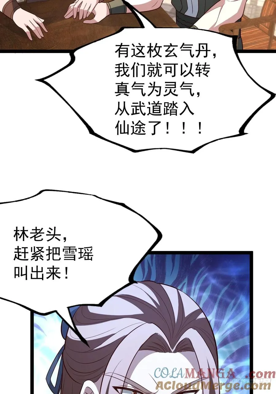 迷林鬼境14