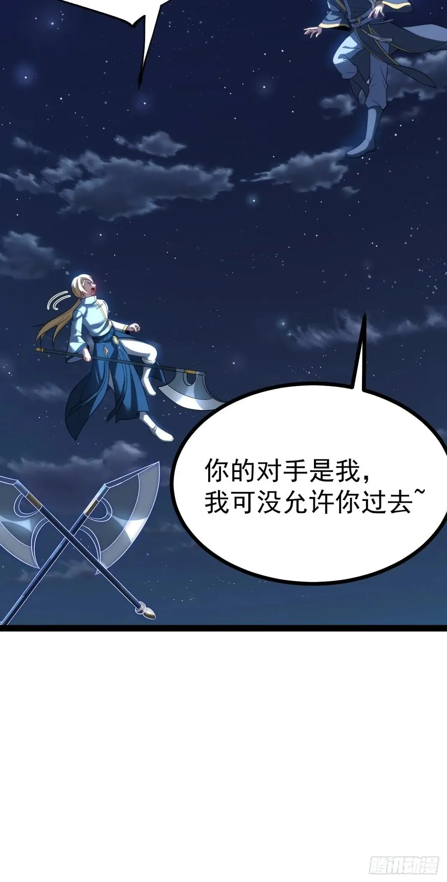 自爆金丹32
