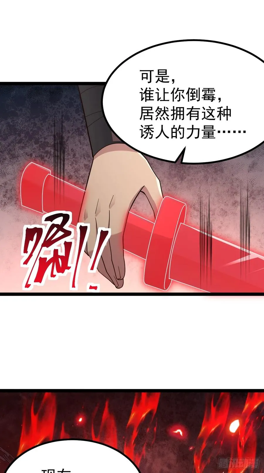 烈云暴露8