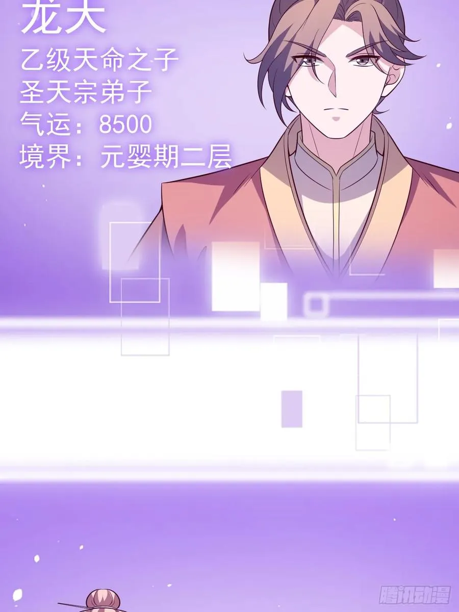 迷林鬼境35