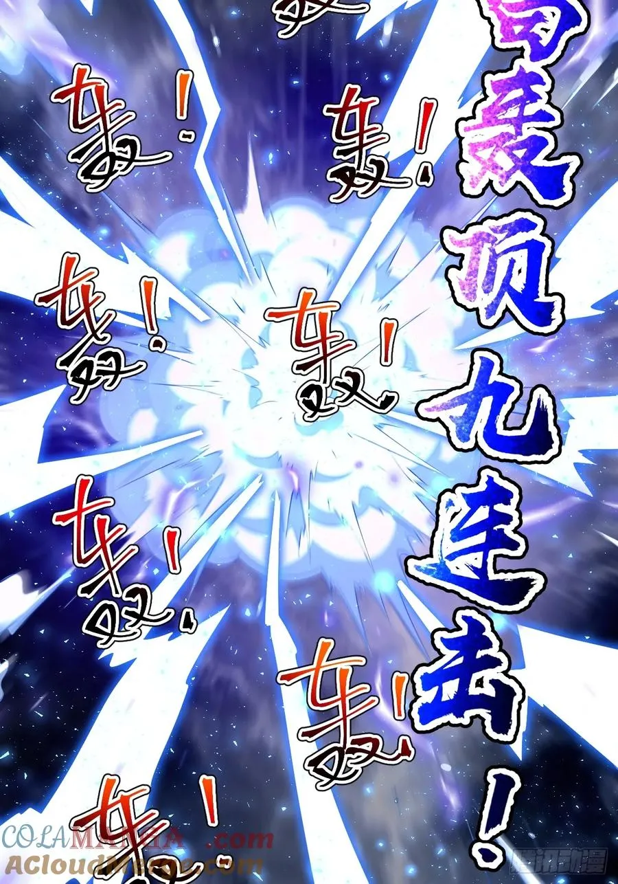 如意避雷棒24