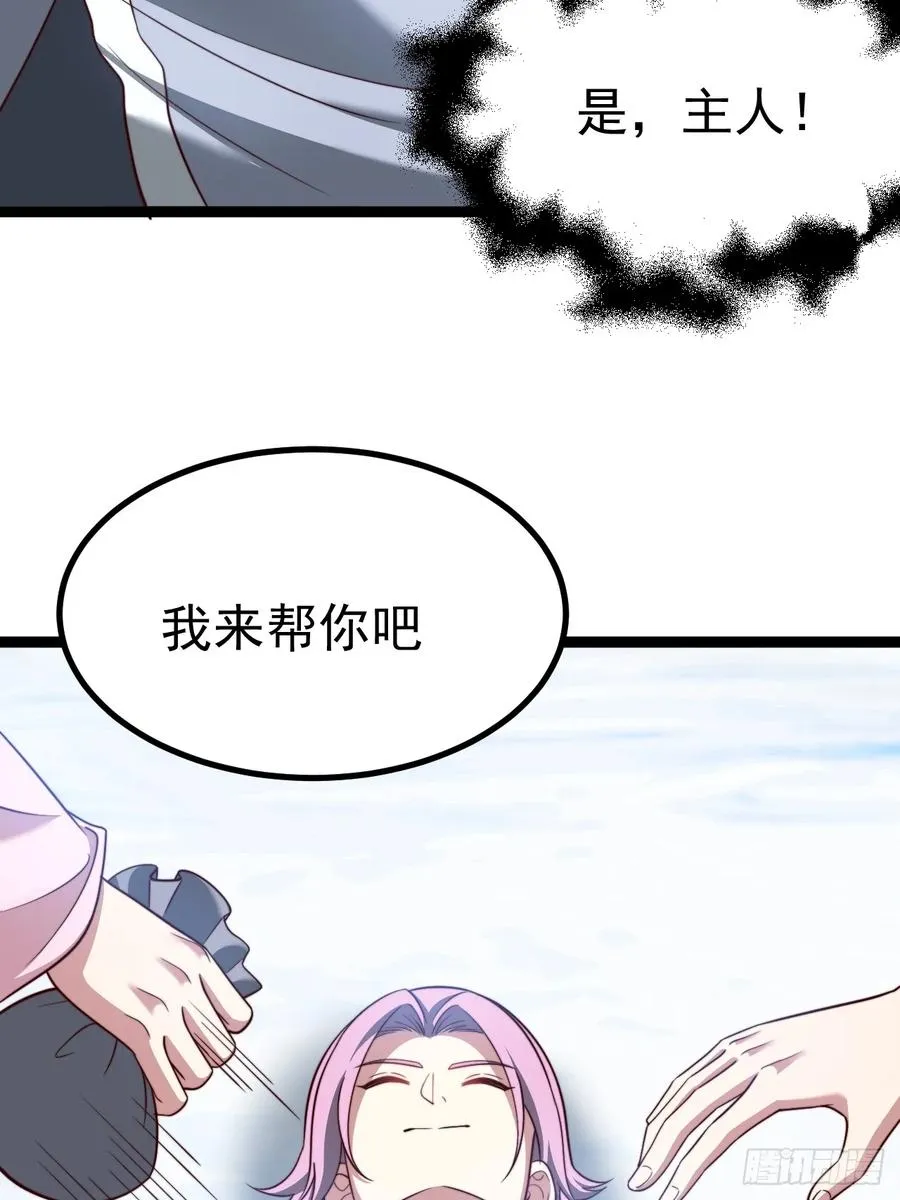 谭山复活25