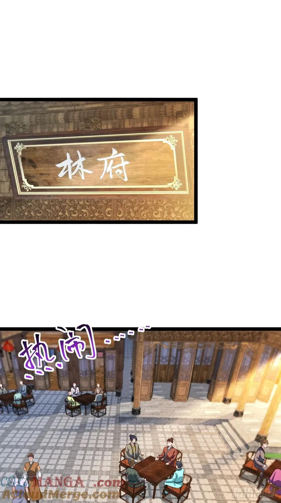 迷林鬼境2