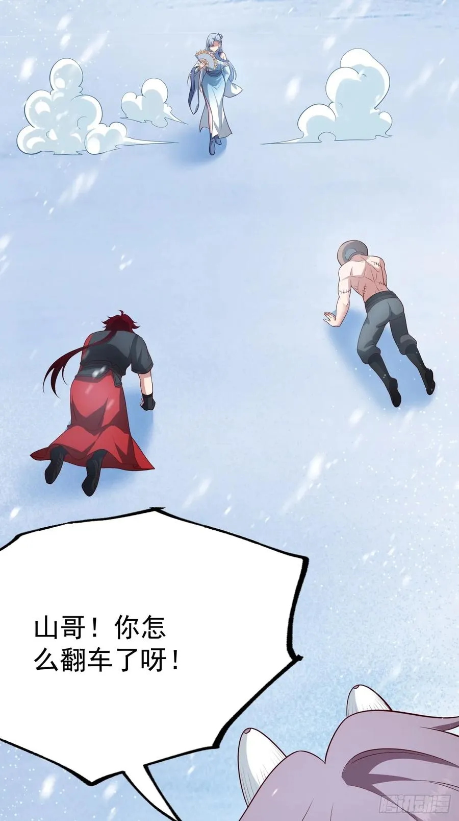 谭山死亡31
