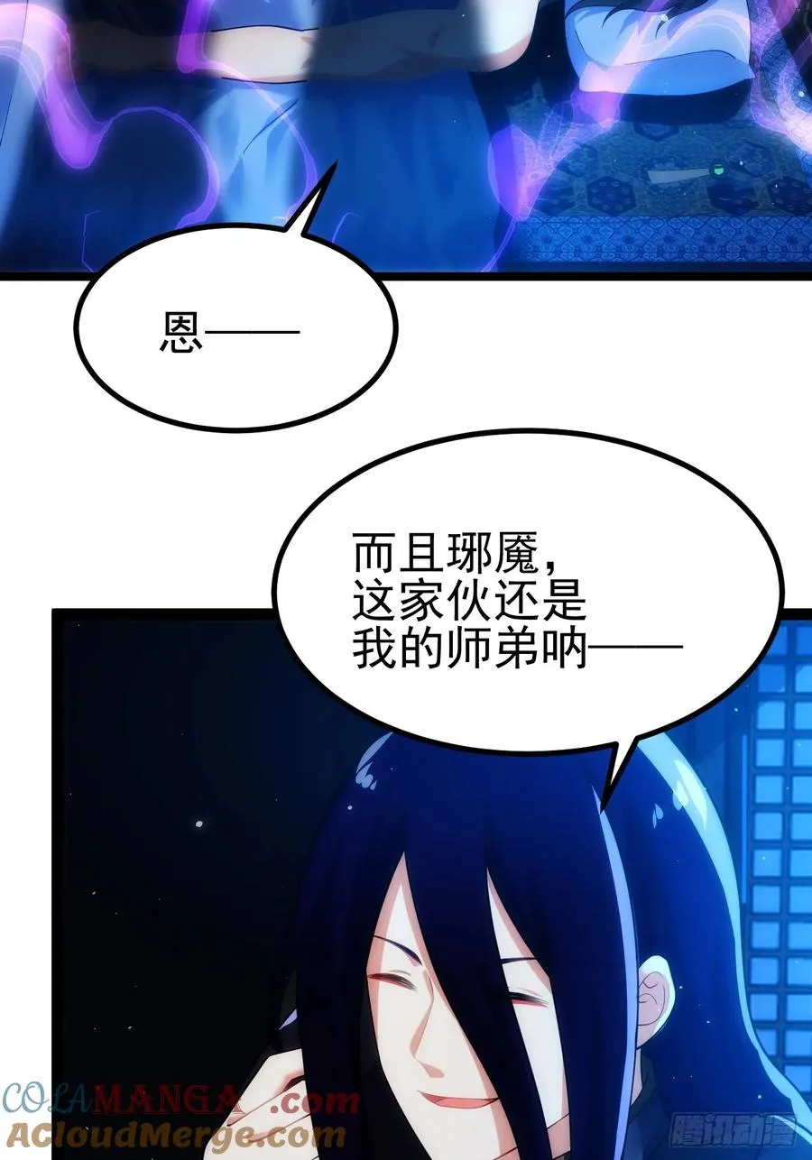 你的畏惧我知道26