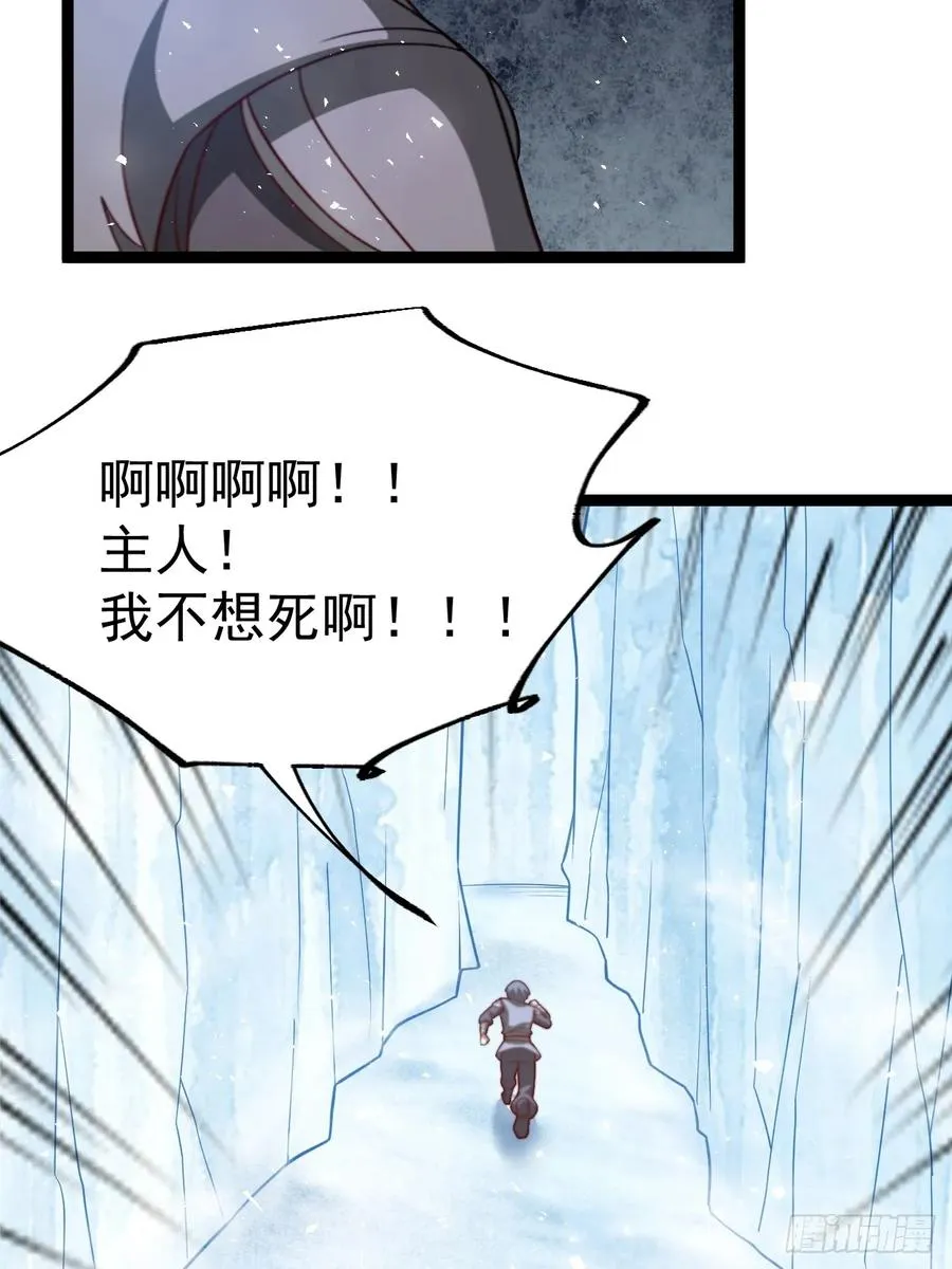 小五打四个35