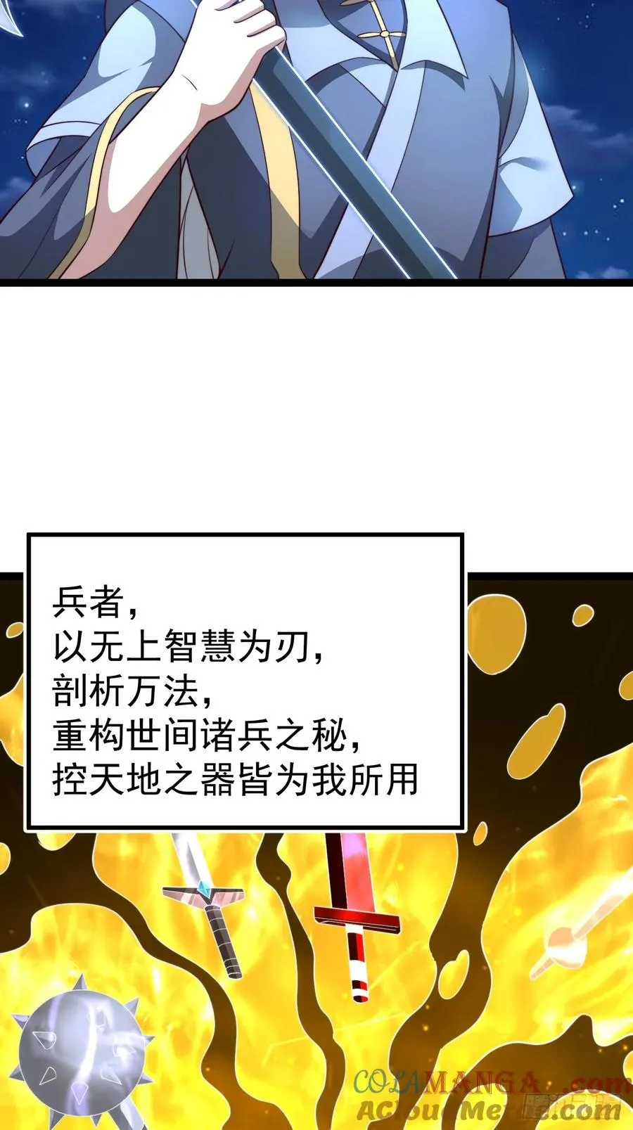 九字真言——兵30