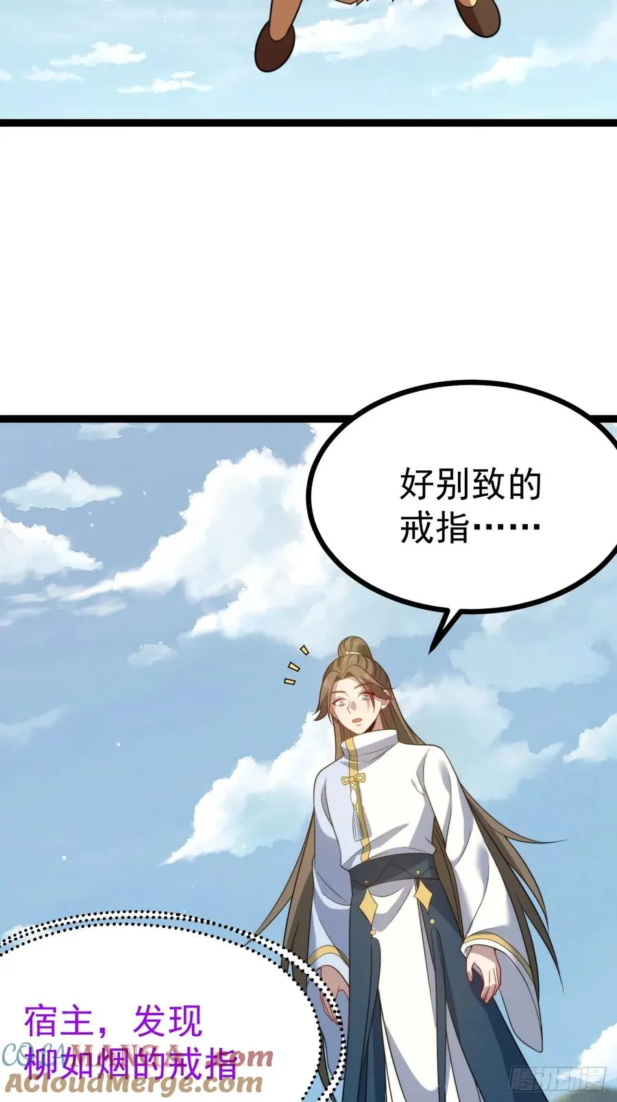 柳如烟出现18