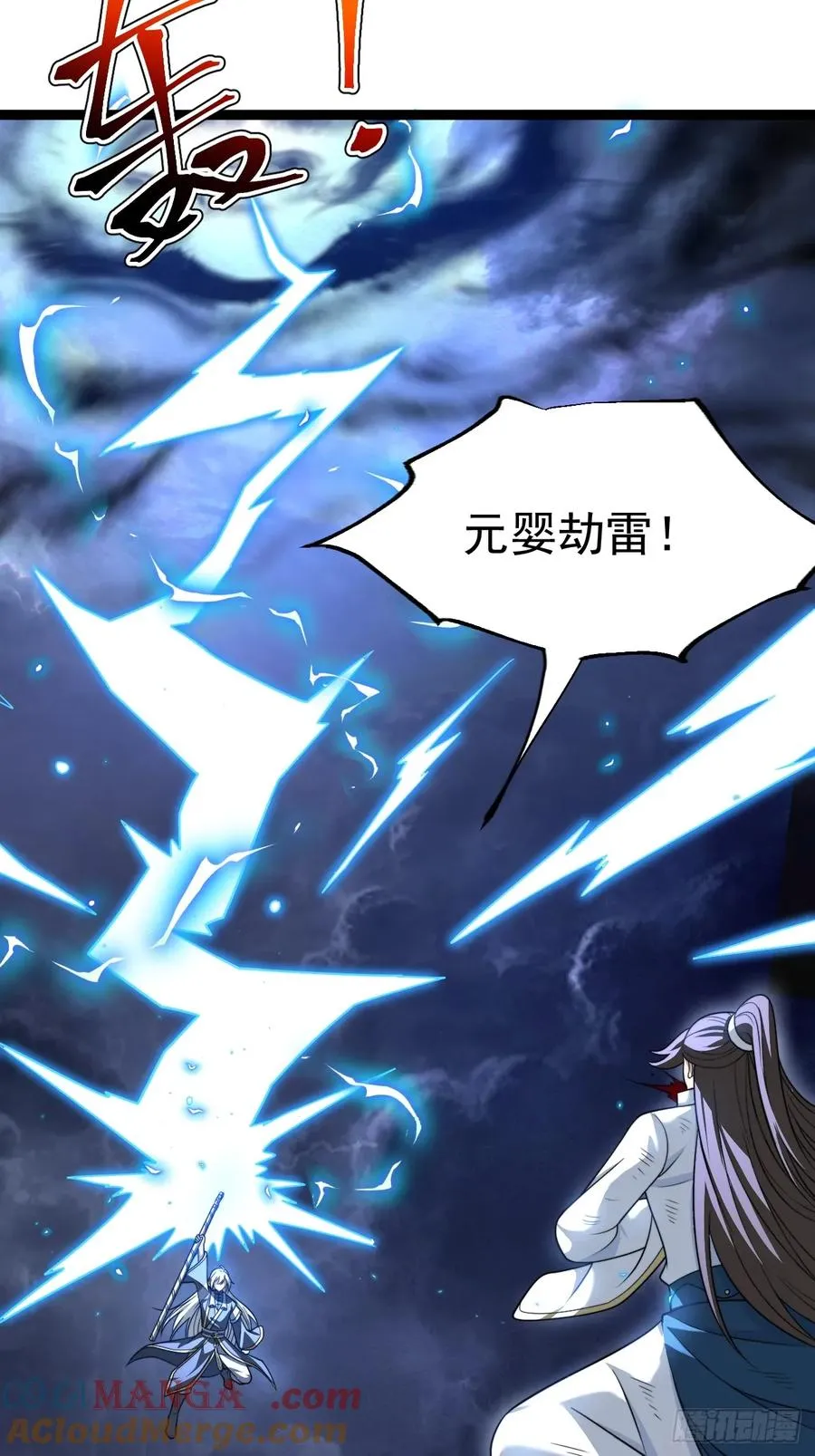 如意避雷棒33