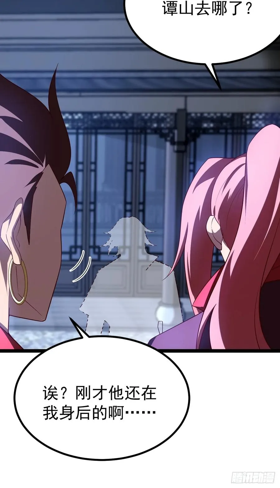 半步化神32
