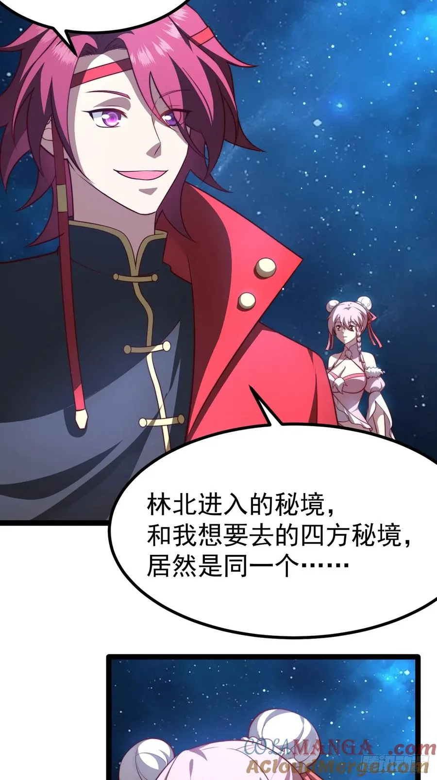 四方秘境36