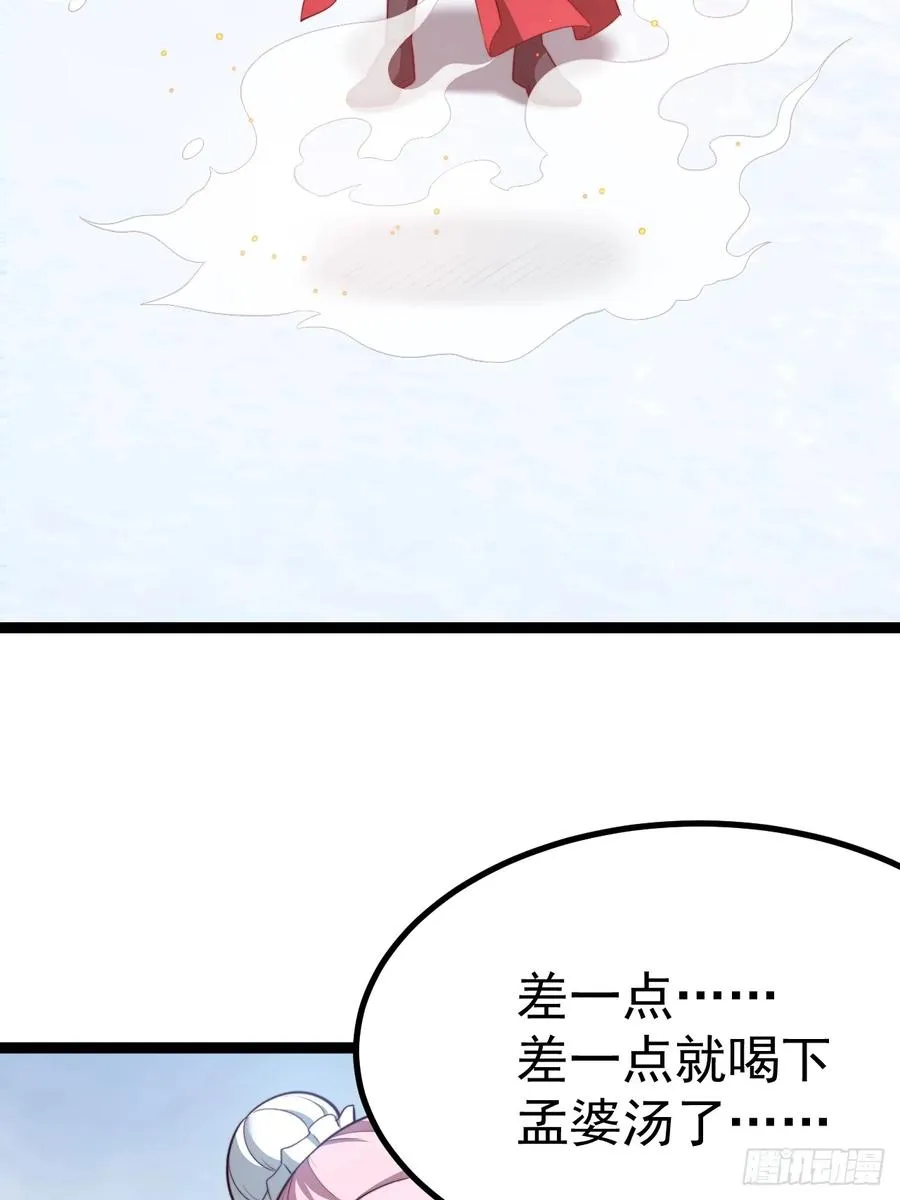 谭山复活20
