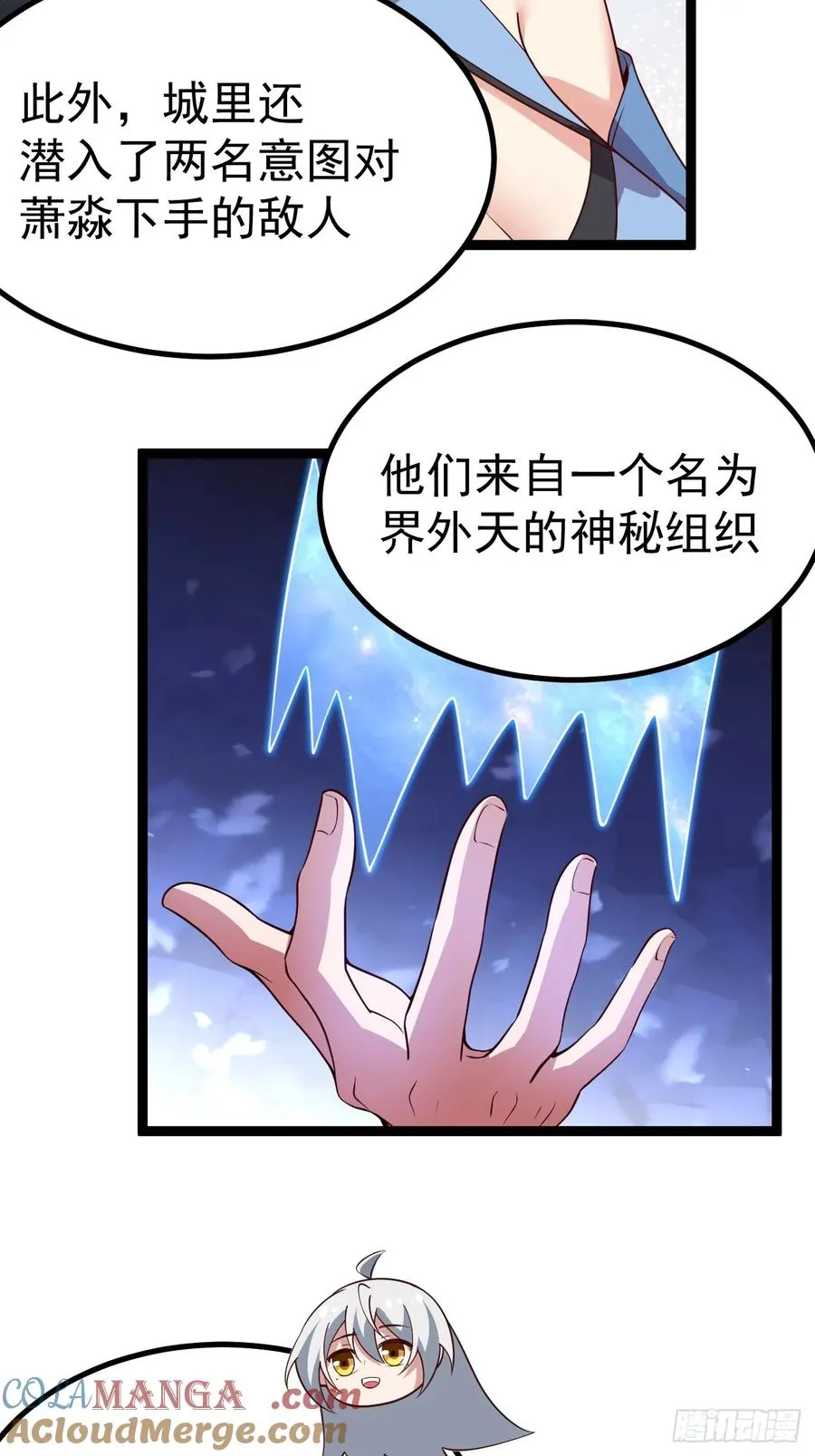 多子多福系统6