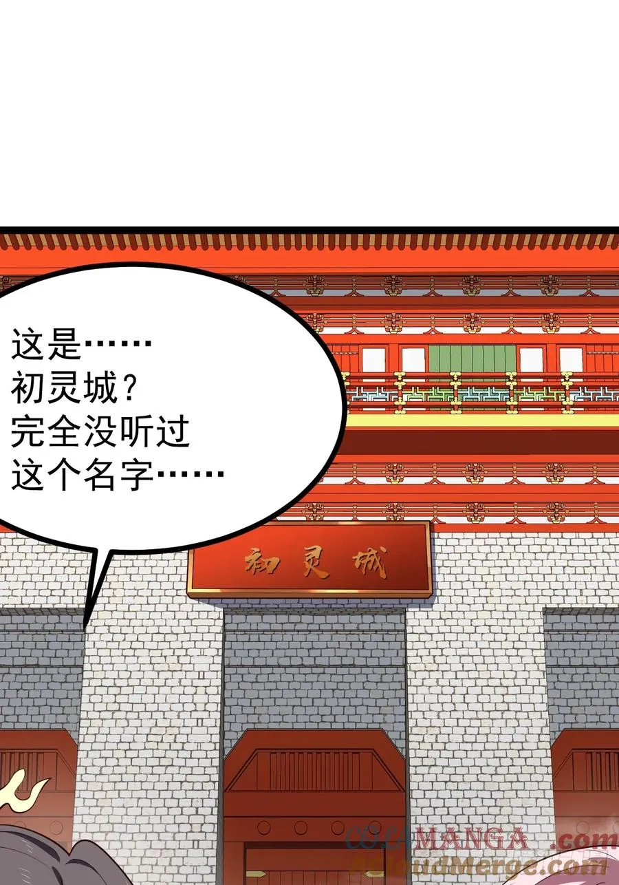 萧淼死亡6