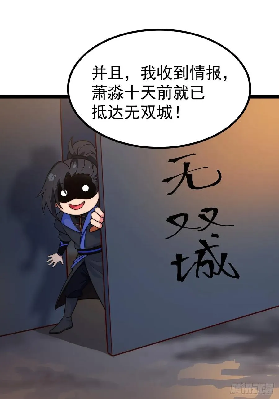 离真的委托19