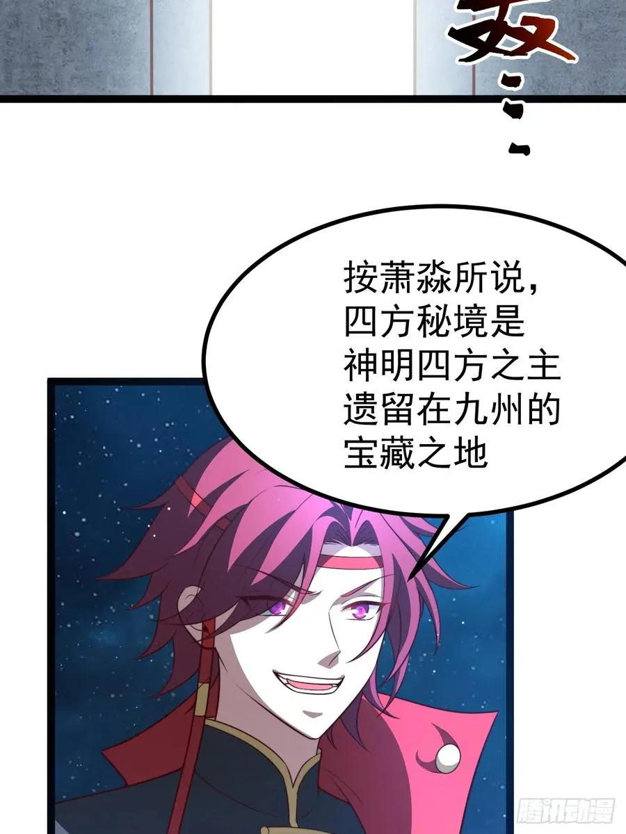 谭山死亡5