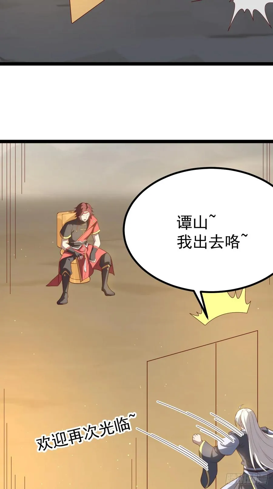 萧淼恢复意识13