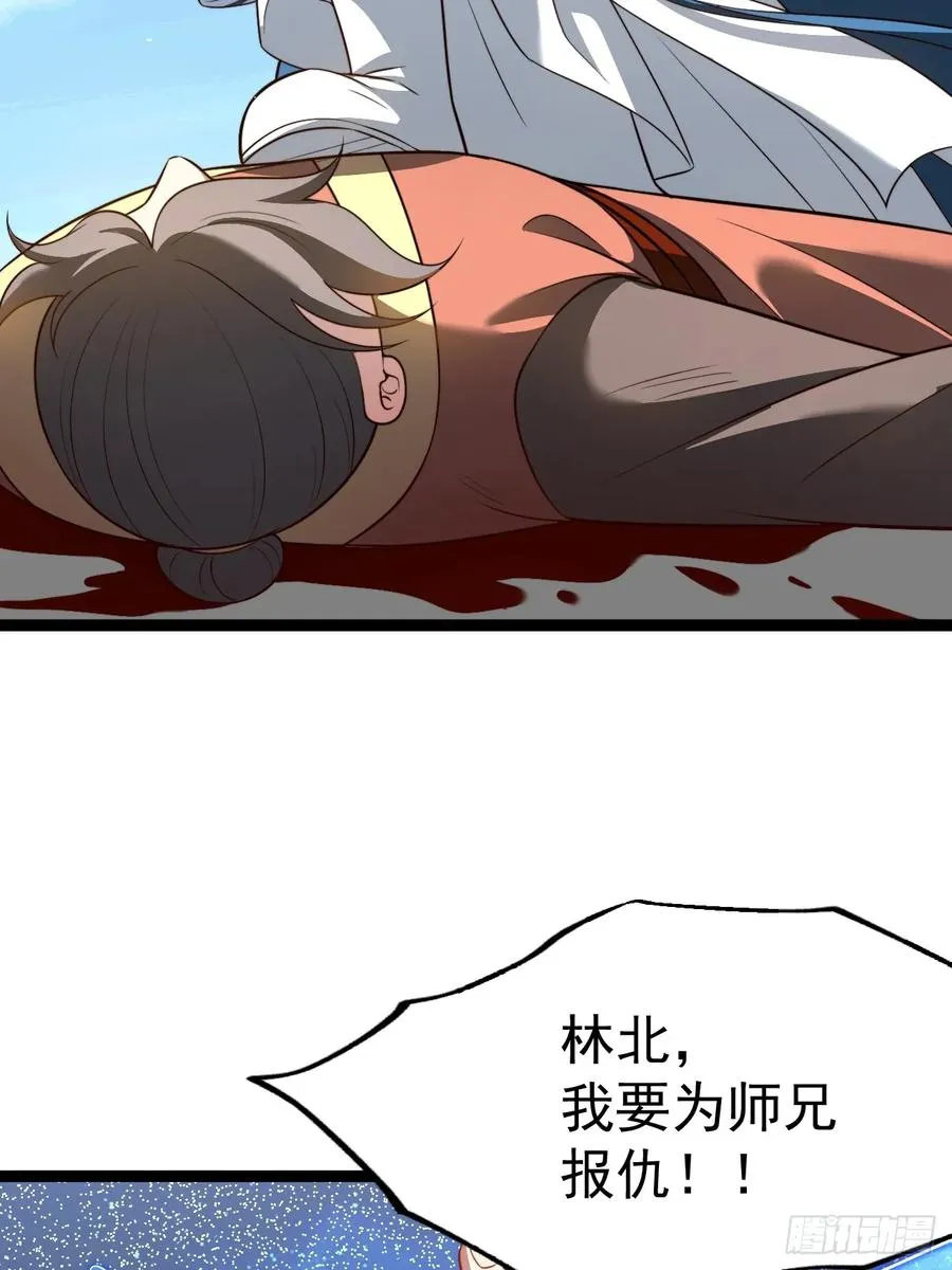 我是玄逸！23