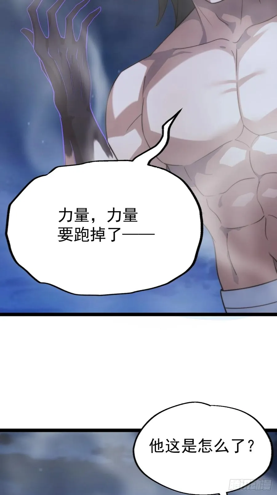 萧淼除根10
