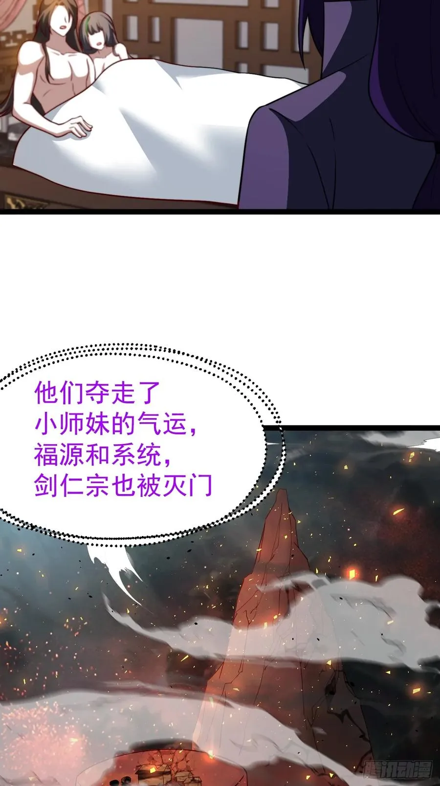 多子多福系统41