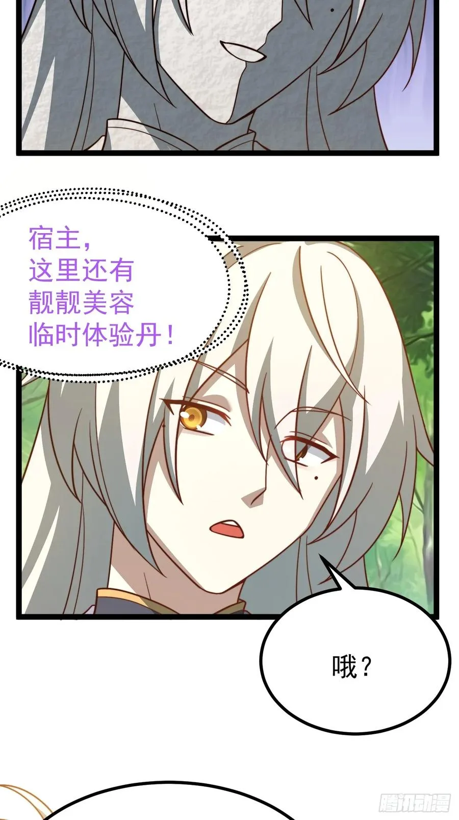 汪汪汪34