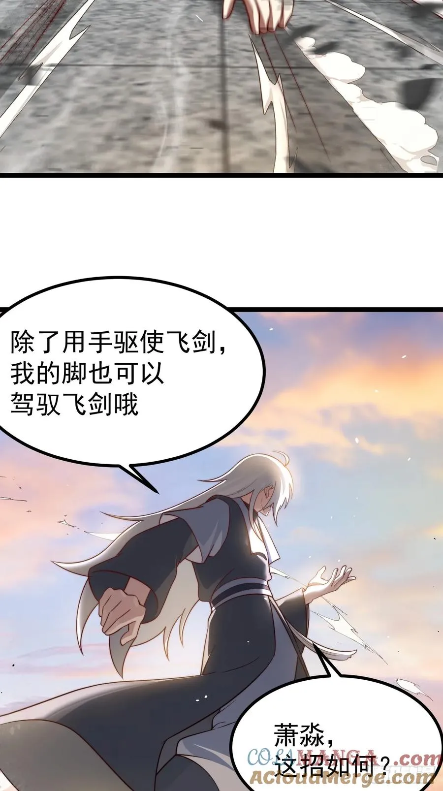 青莲摇曳映星辉21