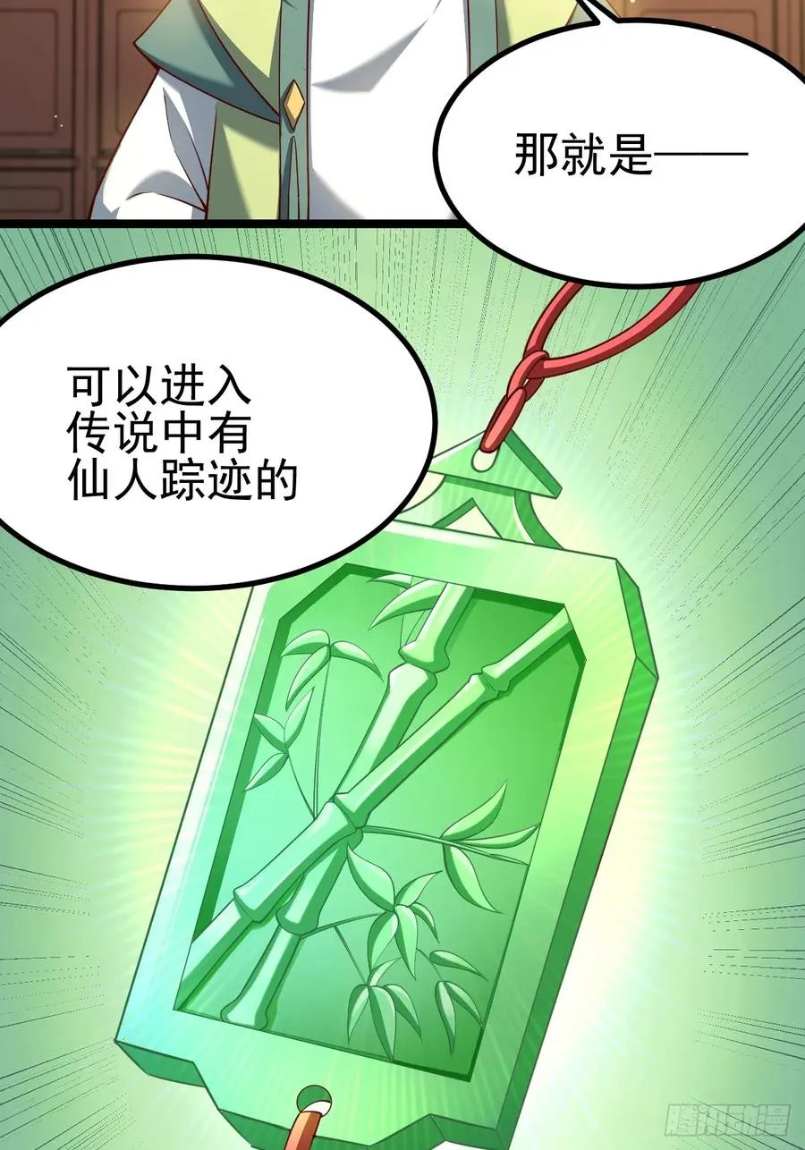 哎呀，真是伤风败俗呀49