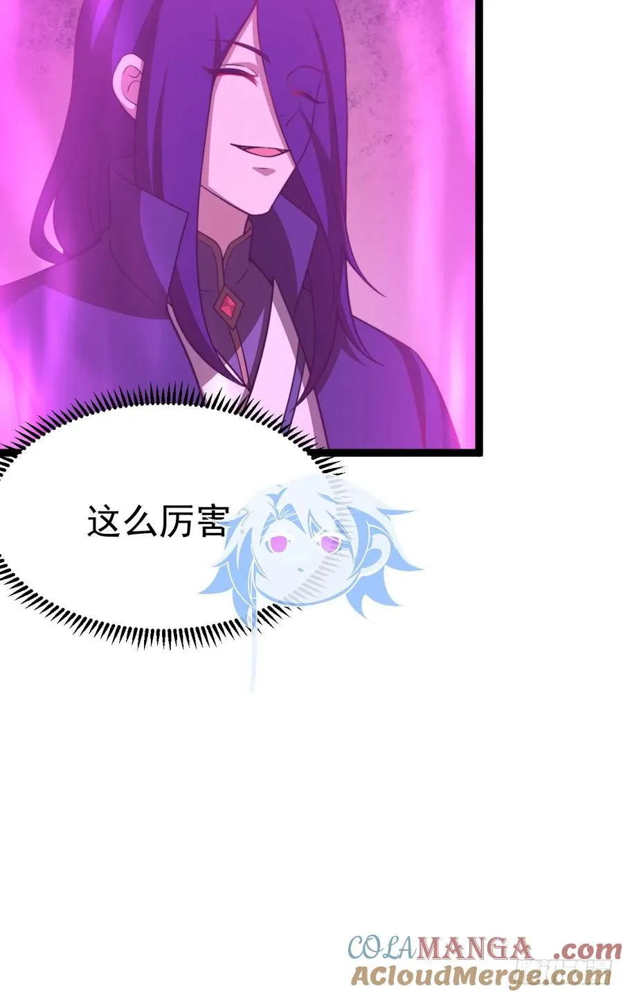 气运商城解锁9