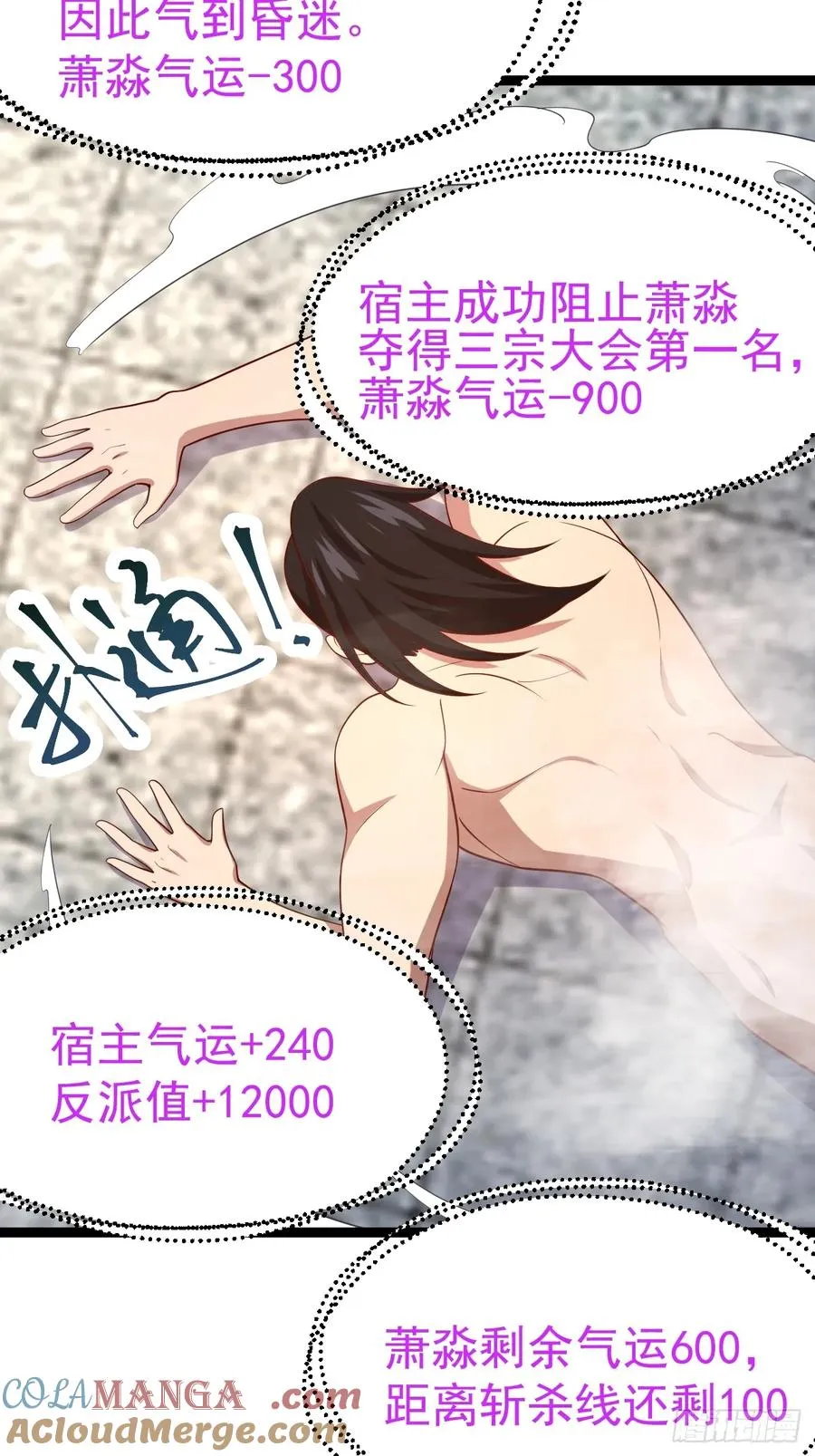 哎呀，真是伤风败俗呀42