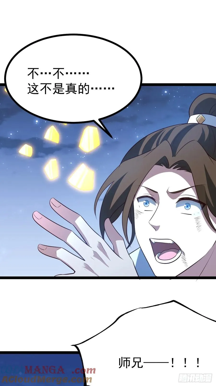 迷灵狱林8