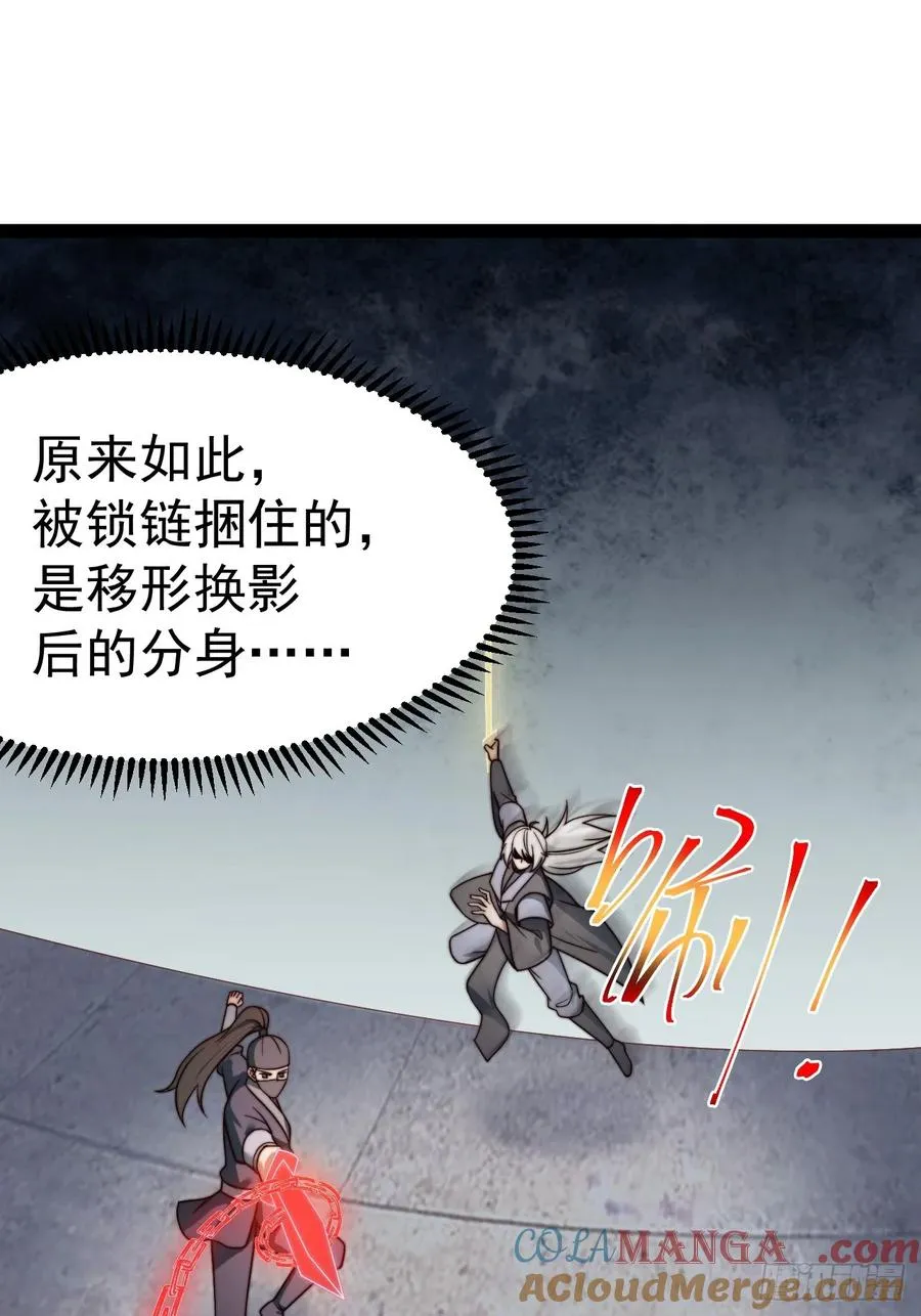 烈云暴露21