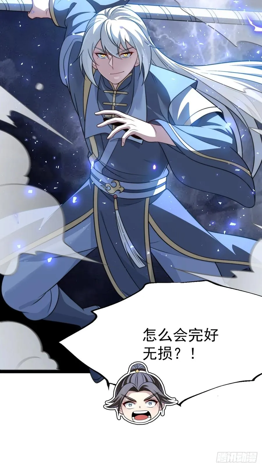 如意避雷棒29