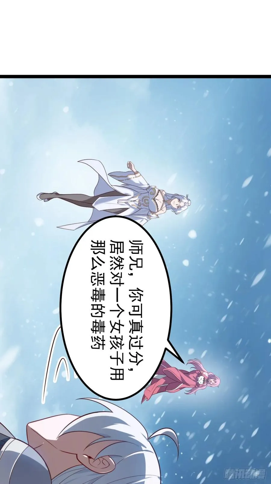 谭山复活34