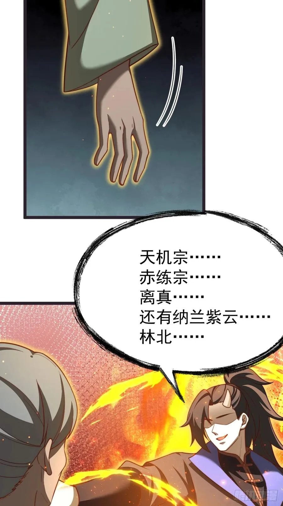 再遇小五14