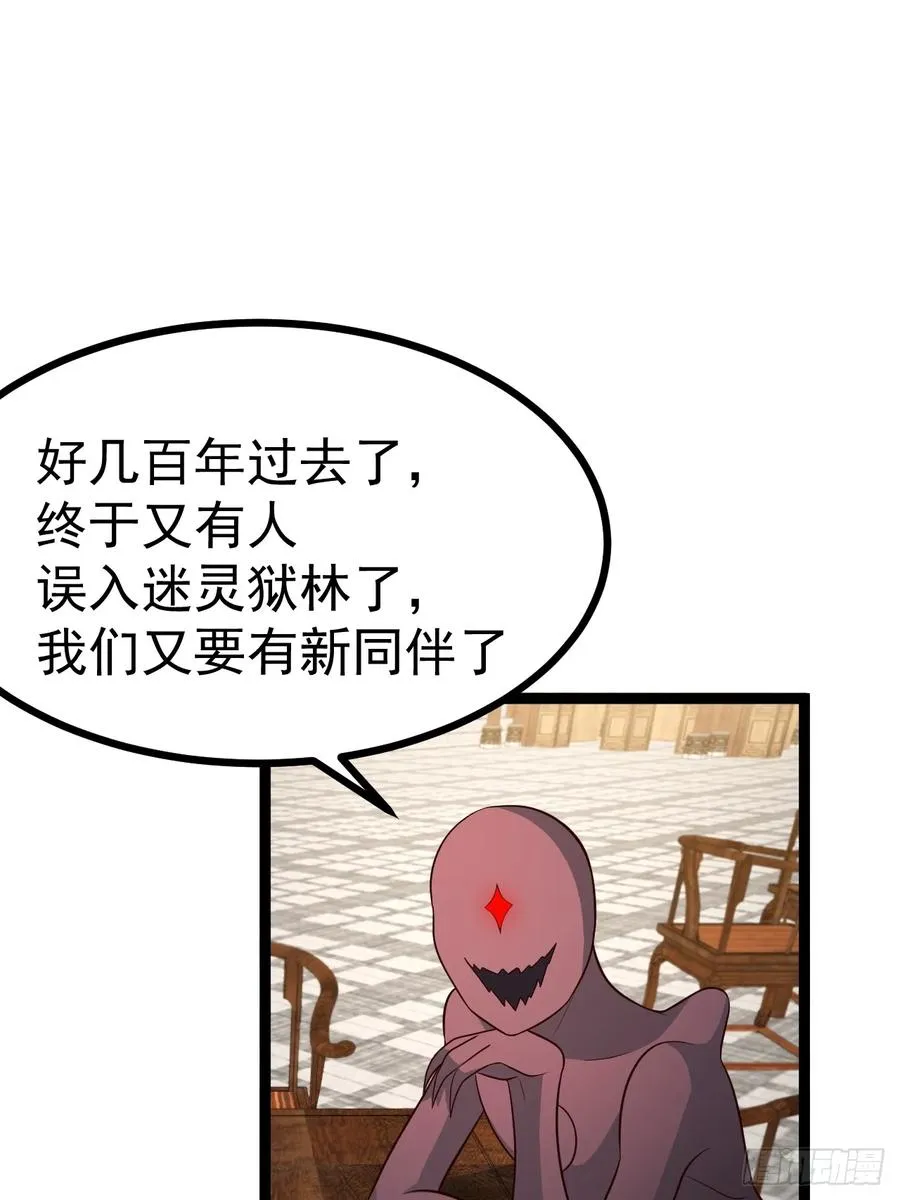 迷林鬼境29