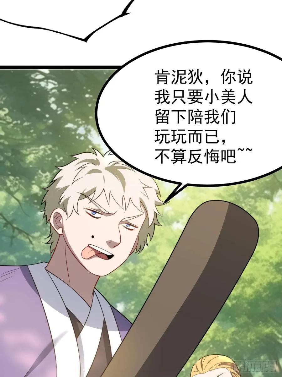我变！16