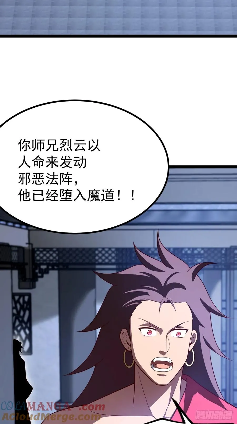 半步化神30