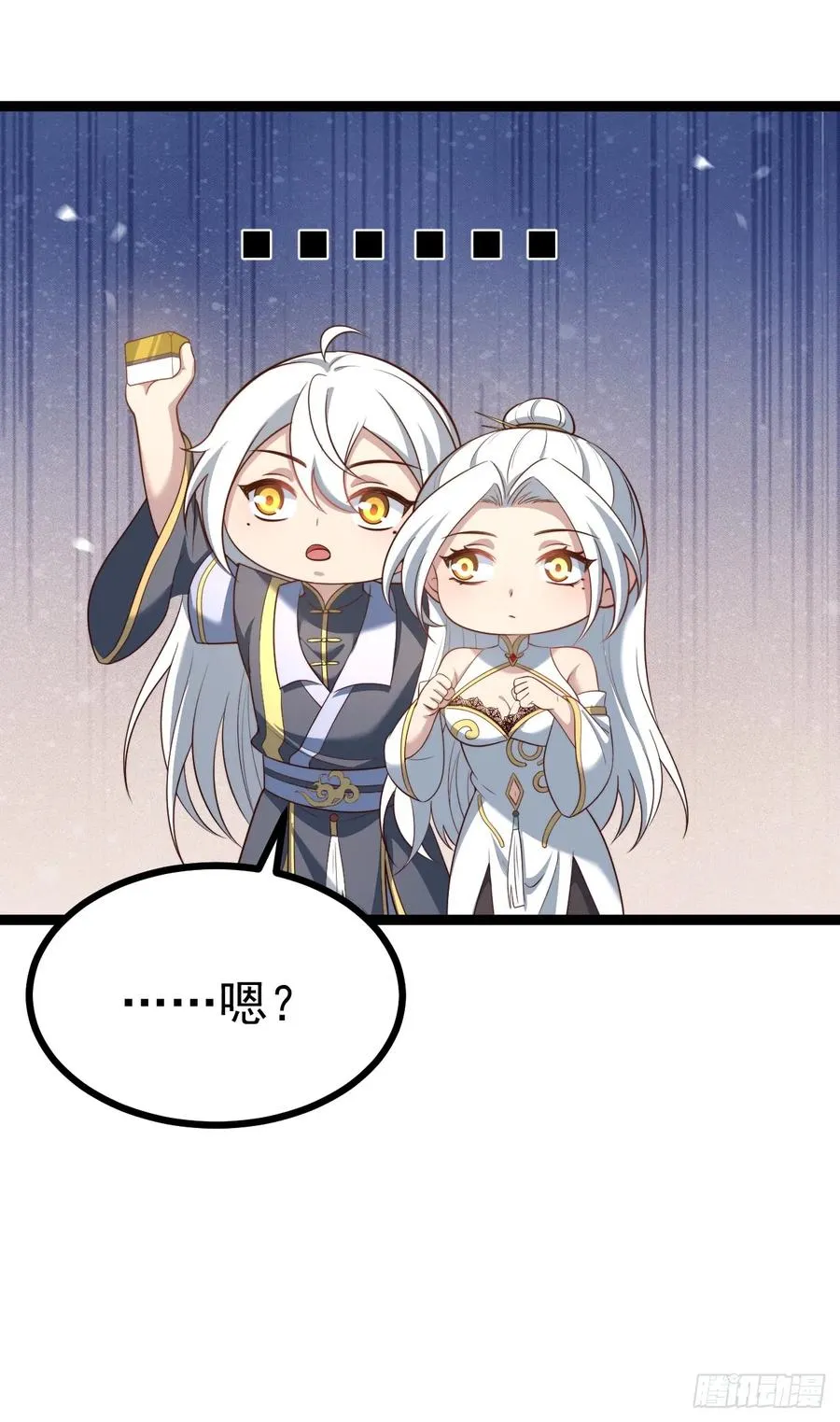 冥道之钥22