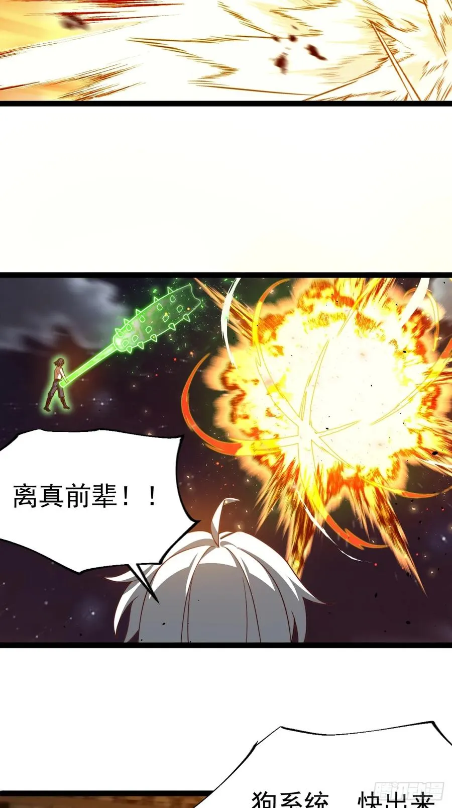 九重魂塔40
