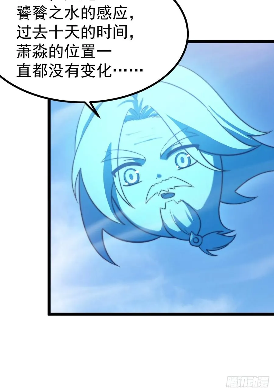 无双城事起40
