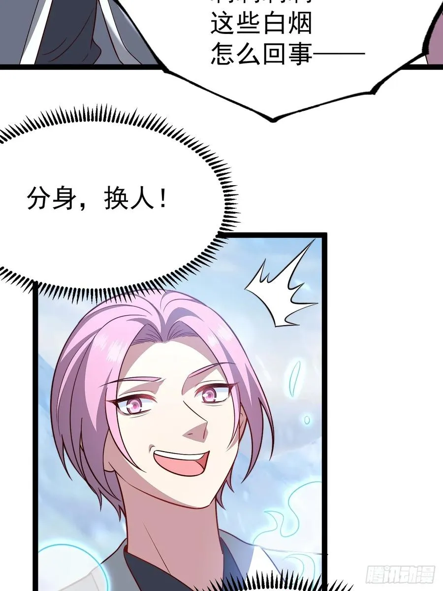 谭山死亡40