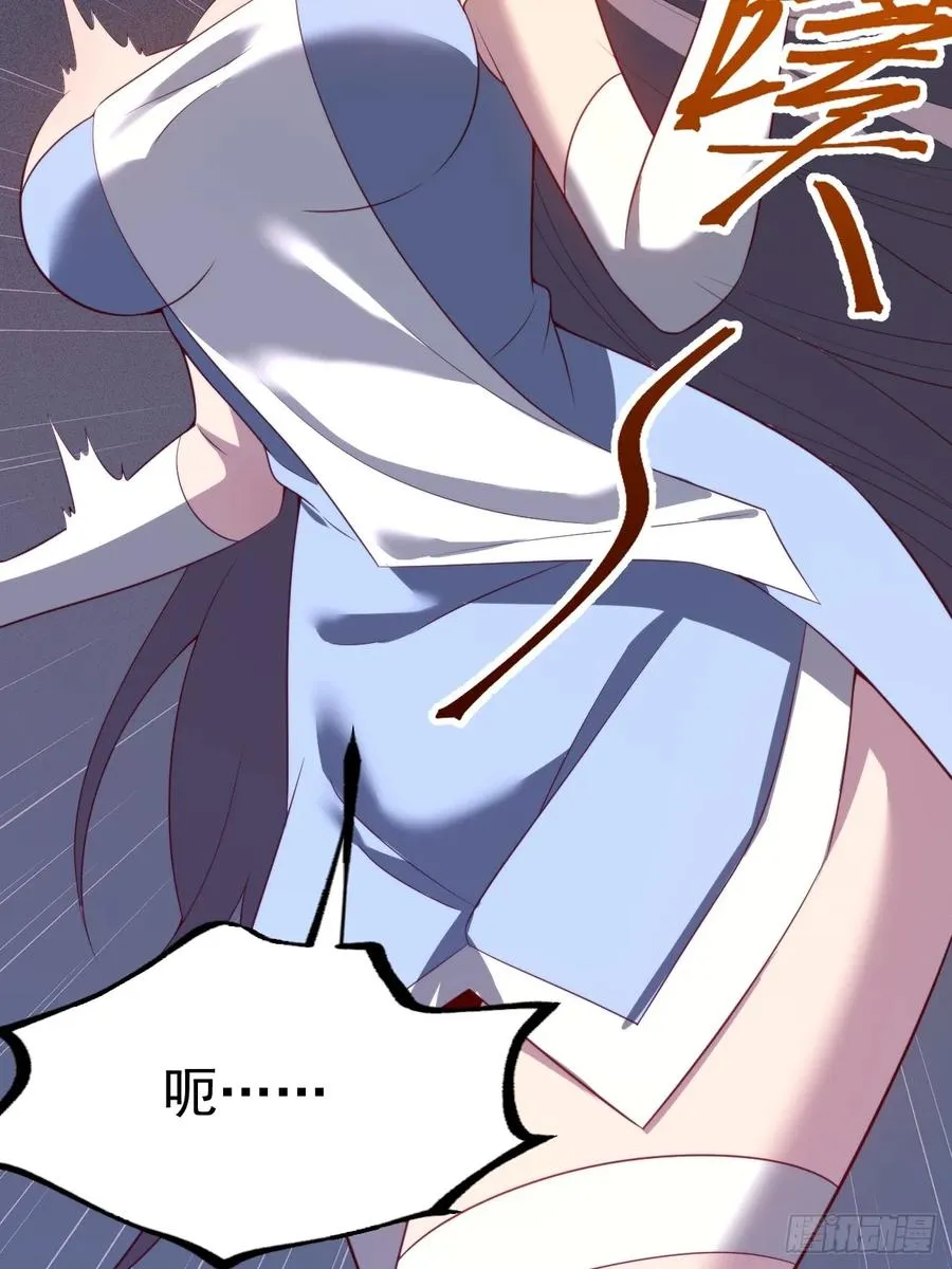 收服柳如烟14